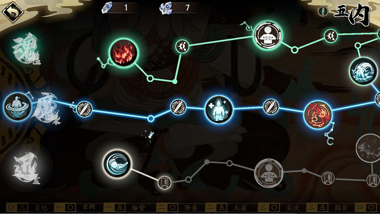 《天地劫幽城再臨》殷劍平五內怎麽點 殷劍平五內加點攻略 《天地劫幽城再臨》殷劍平五內怎麽點 殷劍平五內加點攻略