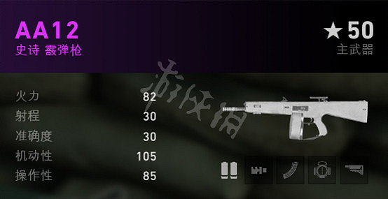 《喋血復仇》武器有哪些?武器屬性效果及特點介紹 《喋血復仇》武器有哪些?武器屬性效果及特點介紹