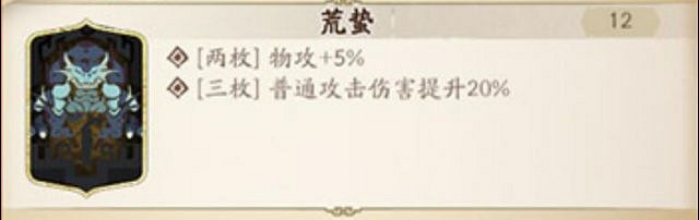 《天地劫幽城再臨》殷劍平怎麽玩 殷劍平解析與培養 《天地劫幽城再臨》殷劍平怎麽玩 殷劍平解析與培養