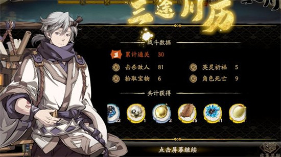 《天地劫》飾品怎麽用 飾品攻略 《天地劫》飾品怎麽用 飾品攻略