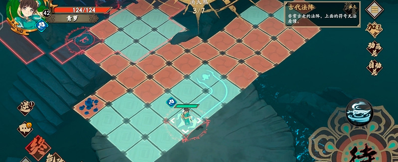 《天地劫》阿秋來襲攻略 啊秋來襲怎麽過 《天地劫》阿秋來襲攻略 啊秋來襲怎麽過