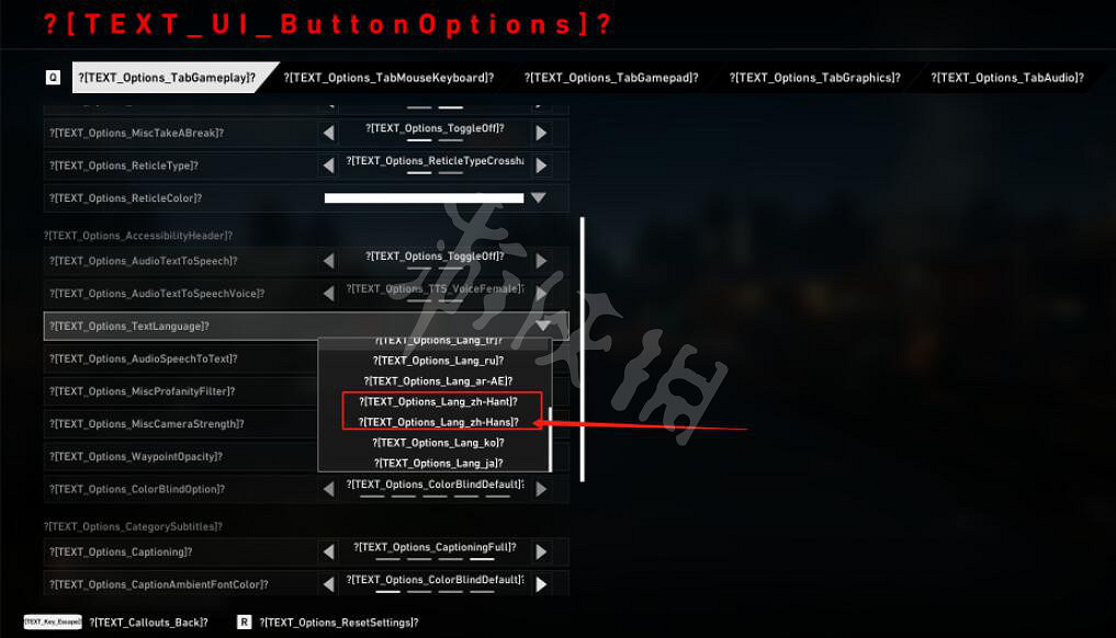 《喋血復仇》亂碼怎麽辦?遊戲亂碼解決方法介紹 《喋血復仇》亂碼怎麽辦?遊戲亂碼解決方法介紹