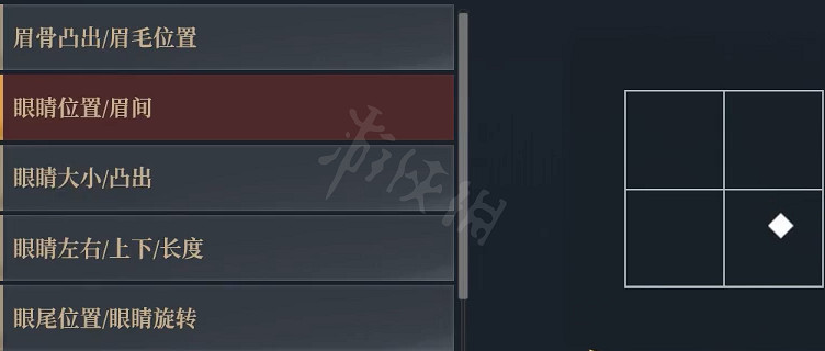 《神祐釋放》捏臉資料狼人狂戰士分享 《神祐釋放》捏臉資料狼人狂戰士分享