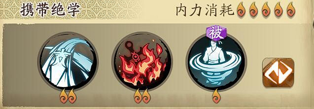 《天地劫》殷劍平技能怎麽搭配 殷劍平技能搭配推薦 《天地劫》殷劍平技能怎麽搭配 殷劍平技能搭配推薦