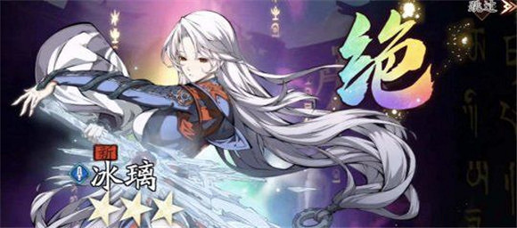 《天地劫幽城再臨》冰璃五內怎麽點 冰璃五內加點攻略 《天地劫幽城再臨》冰璃五內怎麽點 冰璃五內加點攻略