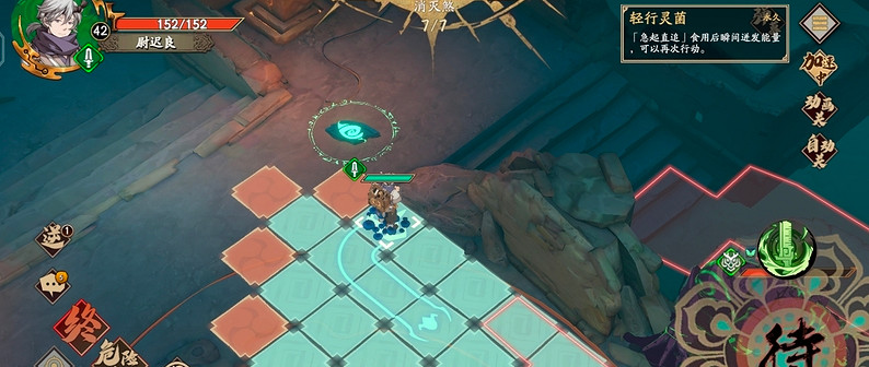 《天地劫》阿秋來襲攻略 啊秋來襲怎麽過 《天地劫》阿秋來襲攻略 啊秋來襲怎麽過