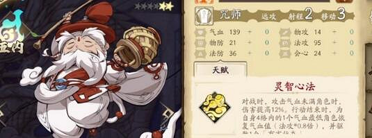 《天地劫》創命之間怎麽樣 創命之間攻略 《天地劫》創命之間怎麽樣 創命之間攻略