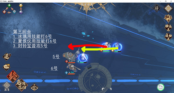 《天地劫》歸真1-2怎麽過 歸真1-2通關攻略 《天地劫》歸真1-2怎麽過 歸真1-2通關攻略