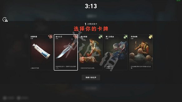 《喋血復仇》卡牌怎麽玩？卡牌搭配玩法指南