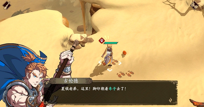 《天地劫》腳印蹤跡怎麽過 腳印蹤跡過關攻略