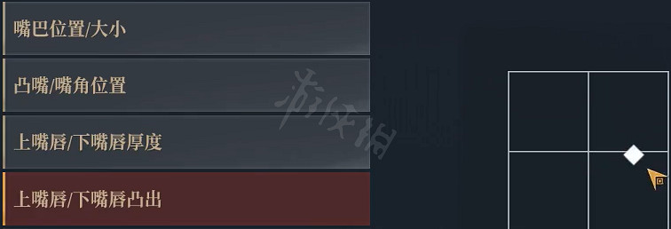 《神祐釋放》捏臉資料狼人狂戰士分享 《神祐釋放》捏臉資料狼人狂戰士分享