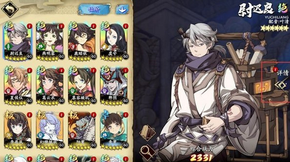 《天地劫》快速升級攻略 怎麽快速提升級別