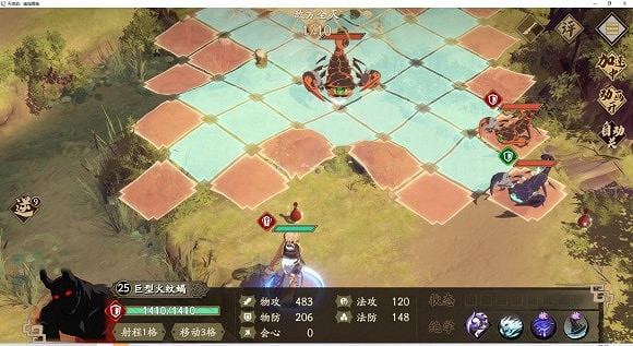 《天地劫》歸真1-3怎麽過 歸真1-3通關攻略 《天地劫》歸真1-3怎麽過 歸真1-3通關攻略