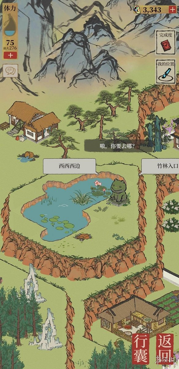 江南百景圖應天府限時探險攻略 限時探險路線彩蛋攻略