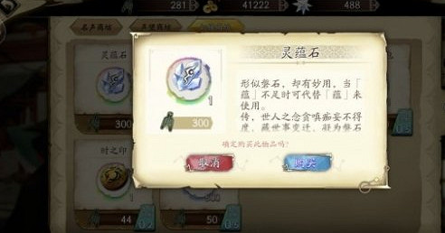 《天地劫幽城再臨》資源有哪些 資源大全 《天地劫幽城再臨》資源有哪些 資源大全