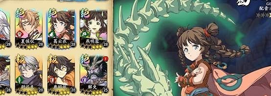 《天地劫》列星加點攻略 列星怎麽點 《天地劫》列星加點攻略 列星怎麽點