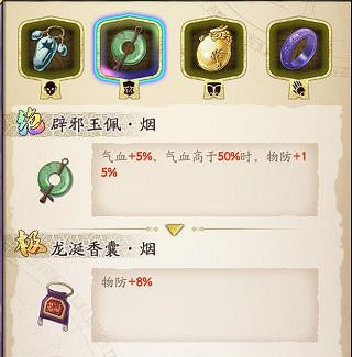 《天地劫幽城再臨》解臾怎麽玩 解臾解析與培養 《天地劫幽城再臨》解臾怎麽玩 解臾解析與培養