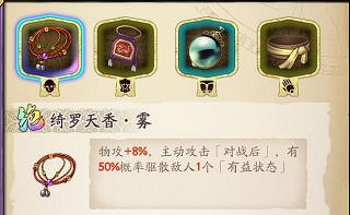 《天地劫幽城再臨》殷劍平怎麽玩 殷劍平解析與培養 《天地劫幽城再臨》殷劍平怎麽玩 殷劍平解析與培養