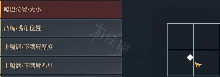 《神祐釋放》捏臉資料狼人狂戰士分享 《神祐釋放》捏臉資料狼人狂戰士分享