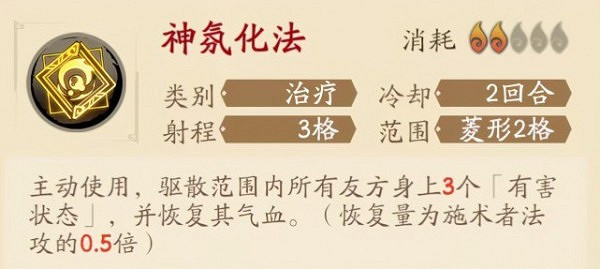 《天地劫》白菀培養攻略 白苑怎麽培養