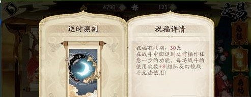 《天地劫幽城再臨》平民陣容推薦 平民玩什麽陣容好 《天地劫幽城再臨》平民陣容推薦 平民玩什麽陣容好