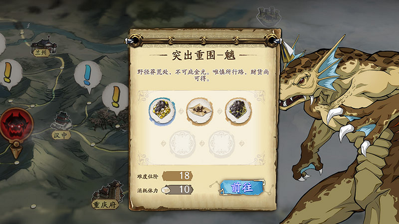 《天地劫幽城再臨》奇遇系統是什麽  奇遇玩法介紹 《天地劫幽城再臨》奇遇系統是什麽  奇遇玩法介紹