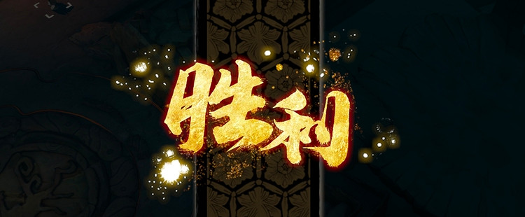 《天地劫》阿秋來襲攻略 啊秋來襲怎麽過 《天地劫》阿秋來襲攻略 啊秋來襲怎麽過