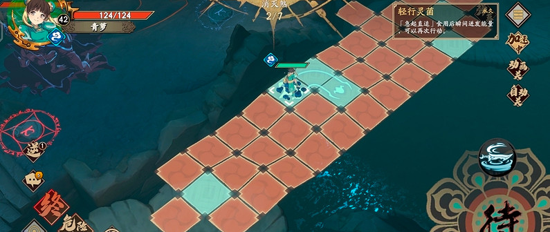 《天地劫》阿秋來襲攻略 啊秋來襲怎麽過 《天地劫》阿秋來襲攻略 啊秋來襲怎麽過