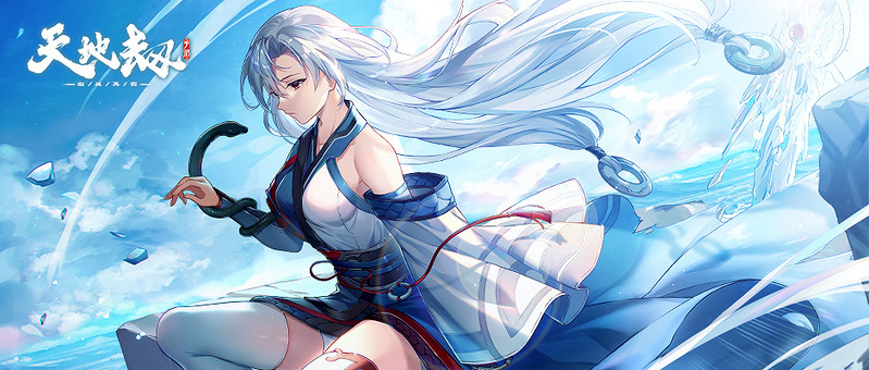 《天地劫》司徒纓五內加點推薦 司徒纓五內加點怎麽點