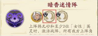 《天地劫》葛雲衣陣容搭配攻略 葛雲衣搭配什麽陣容 《天地劫》葛雲衣陣容搭配攻略 葛雲衣搭配什麽陣容