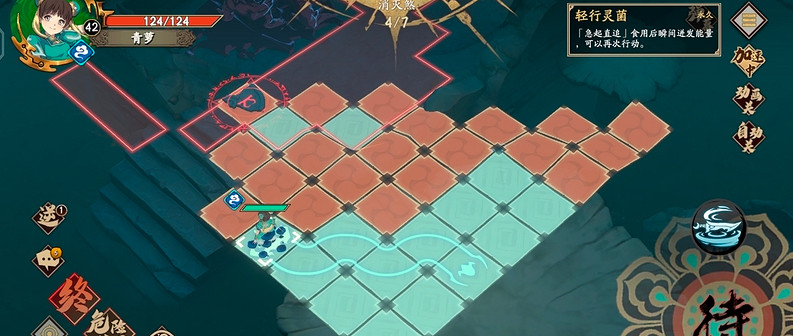 《天地劫》阿秋來襲攻略 啊秋來襲怎麽過 《天地劫》阿秋來襲攻略 啊秋來襲怎麽過