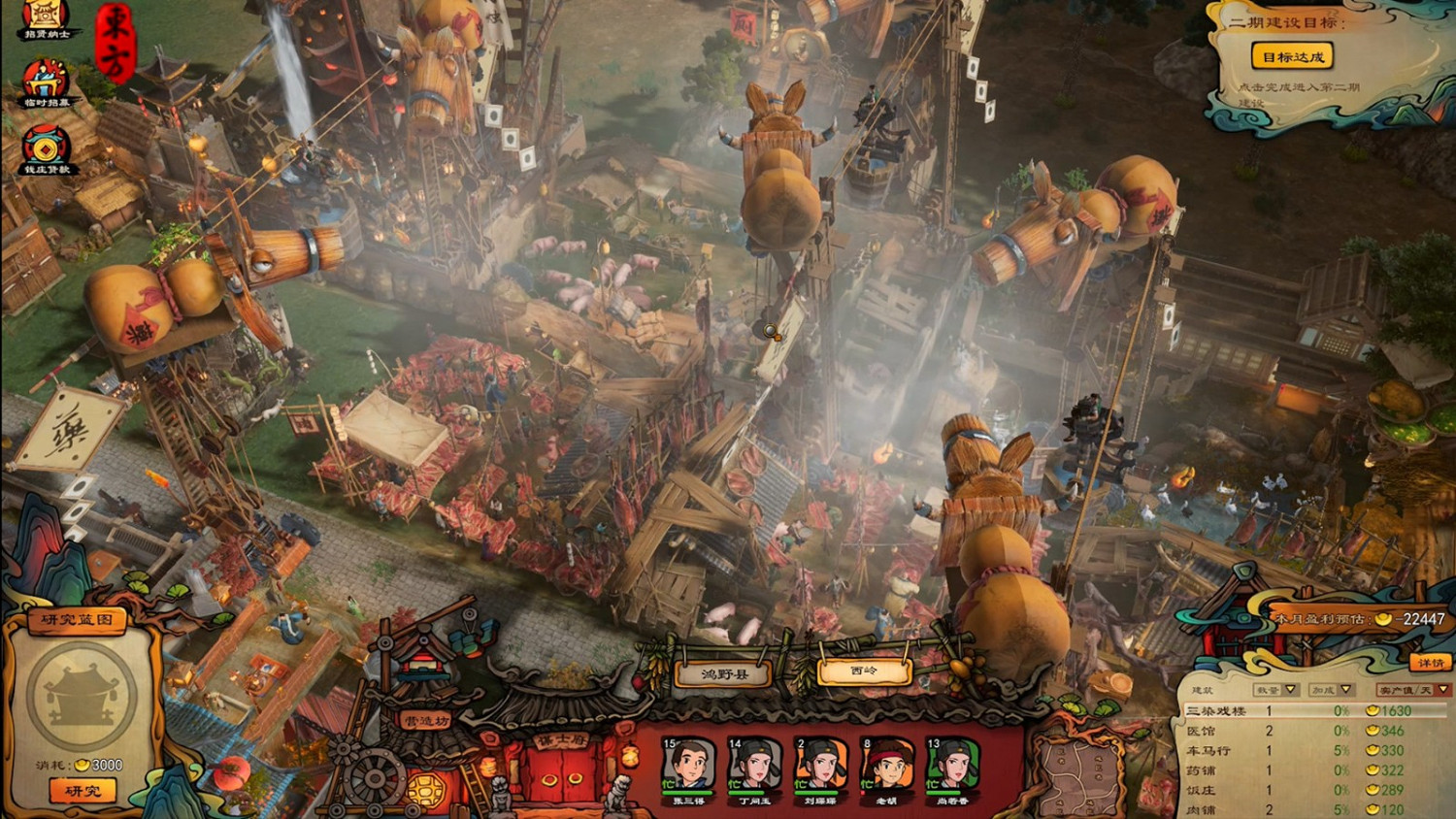 古風建造《東方:平野孤鴻》上架Steam 11月16日發售 古風建造《東方:平野孤鴻》上架Steam 11月16日發售