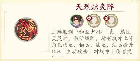 《天地劫》慕容箏陣容怎麽搭配 慕容箏陣容搭配攻略 《天地劫》慕容箏陣容怎麽搭配 慕容箏陣容搭配攻略