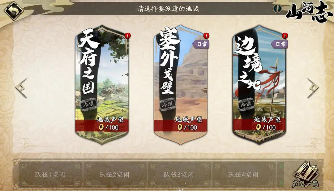 《天地劫》歸真關卡開放 3月18日更新內容介紹 《天地劫》歸真關卡開放 3月18日更新內容介紹