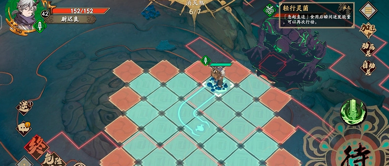 《天地劫》阿秋來襲攻略 啊秋來襲怎麽過 《天地劫》阿秋來襲攻略 啊秋來襲怎麽過