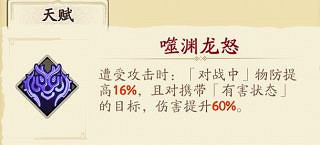 《天地劫幽城再臨》解臾怎麽玩 解臾解析與培養 《天地劫幽城再臨》解臾怎麽玩 解臾解析與培養