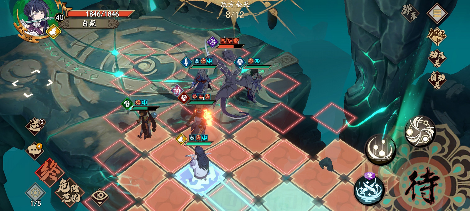 《天地劫》暗之靈脈45怎麽過 45暗脈過關攻略 《天地劫》暗之靈脈45怎麽過 45暗脈過關攻略