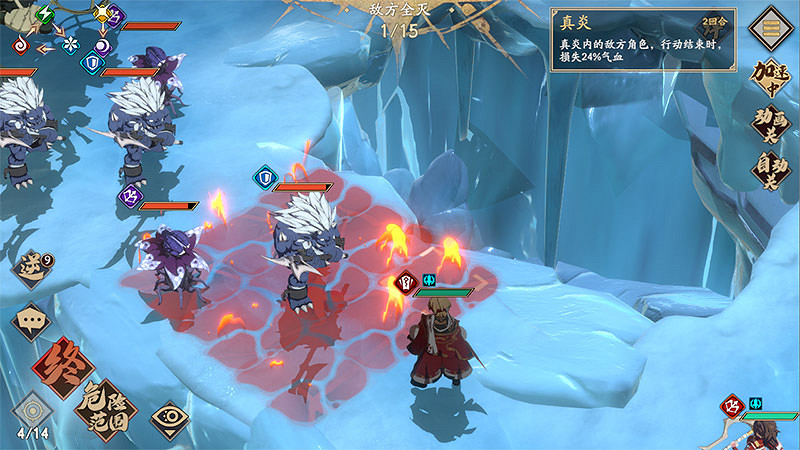 《天地劫幽城再臨》有哪些地形 地形一覽 《天地劫幽城再臨》有哪些地形 地形一覽