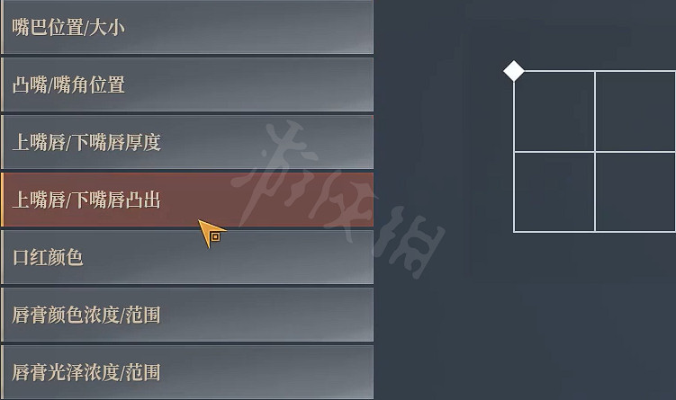 《神祐釋放》捏臉資料精靈魔法師分享 《神祐釋放》捏臉資料精靈魔法師分享