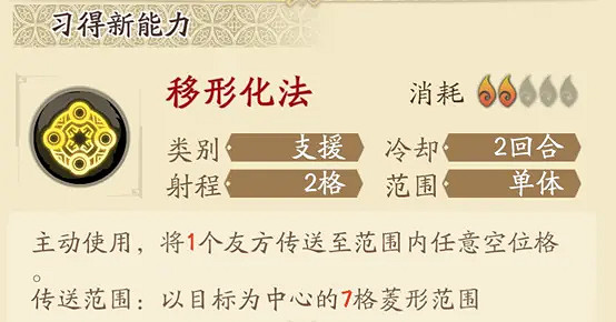 《天地劫》相桓子五內怎麽點 相桓子五內加點推薦 《天地劫》相桓子五內怎麽點 相桓子五內加點推薦
