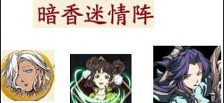 《天地劫幽城再臨》燕明蓉怎麽玩 燕明蓉解析與培養 《天地劫幽城再臨》燕明蓉怎麽玩 燕明蓉解析與培養