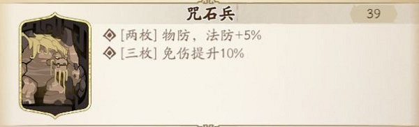 《天地劫》紫蘊魂石怎麽搭配 紫蘊魂石搭配攻略