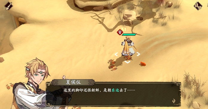 《天地劫》腳印蹤跡怎麽過 腳印蹤跡過關攻略