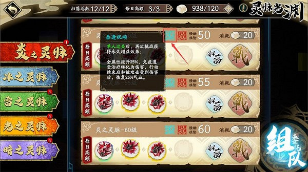 《天地劫》靈脈光淵副本怎麽玩 靈脈光淵副本玩法介紹 《天地劫》靈脈光淵副本怎麽玩 靈脈光淵副本玩法介紹