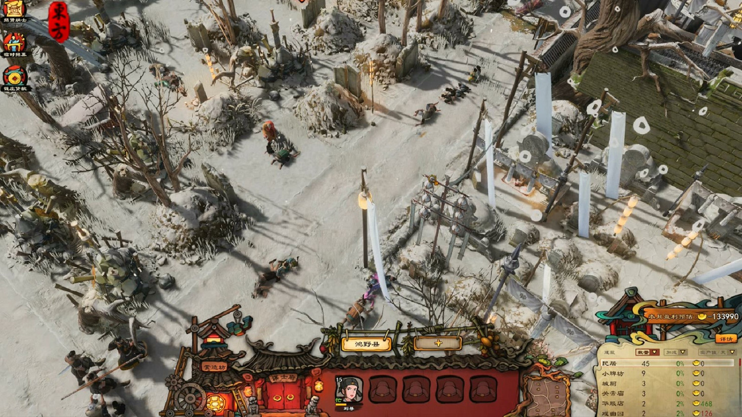 古風建造《東方:平野孤鴻》上架Steam 11月16日發售 古風建造《東方:平野孤鴻》上架Steam 11月16日發售