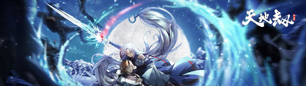 《天地劫幽城再臨》戰鬥技巧介紹 學會這些技巧戰力翻倍