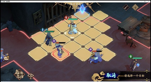 《天地劫》歸真2-2怎麽過 歸真2-2通關攻略 《天地劫》歸真2-2怎麽過 歸真2-2通關攻略