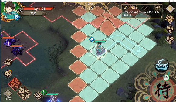 《天地劫》山徑煞音怎麽過 山徑煞音攻略