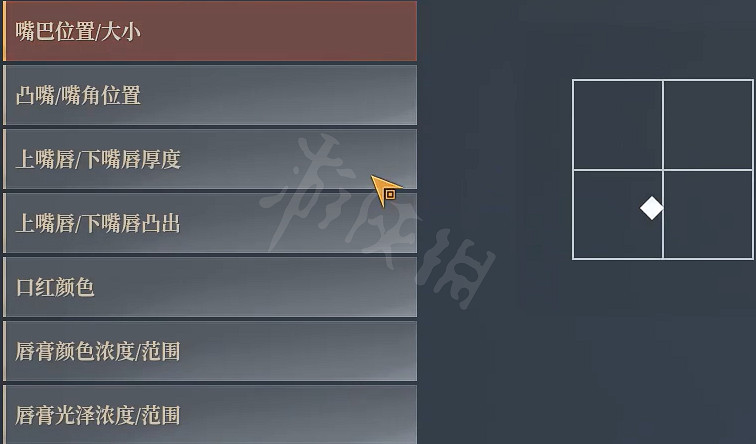 《神祐釋放》捏臉資料精靈魔法師分享 《神祐釋放》捏臉資料精靈魔法師分享