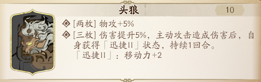 《天地劫》韓千秀魂石搭配攻略 韓千秀魂石選什麽 《天地劫》韓千秀魂石搭配攻略 韓千秀魂石選什麽